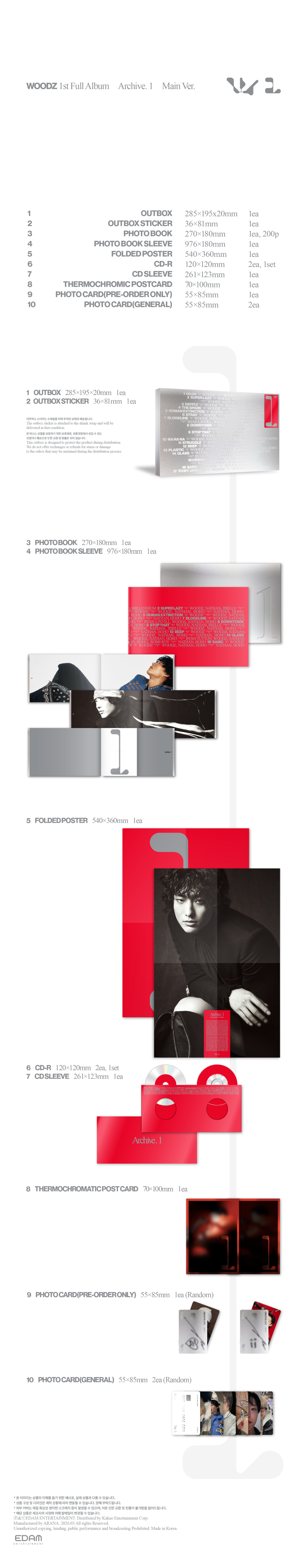 WOODZ - 1st Full Album [Archive. 1] (Main Ver.) (2CD)