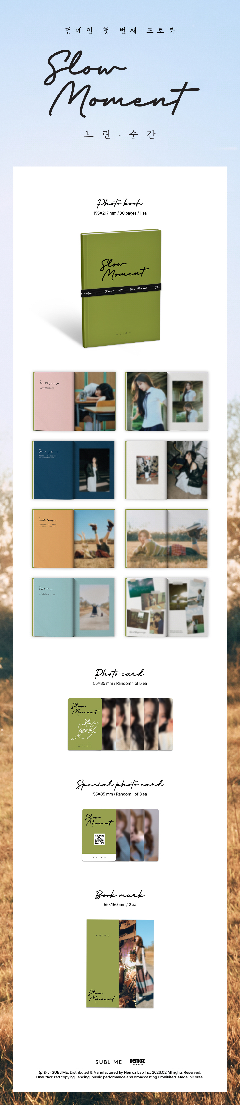 yein - THE FIRST PHOTO BOOK [Slow Motion]