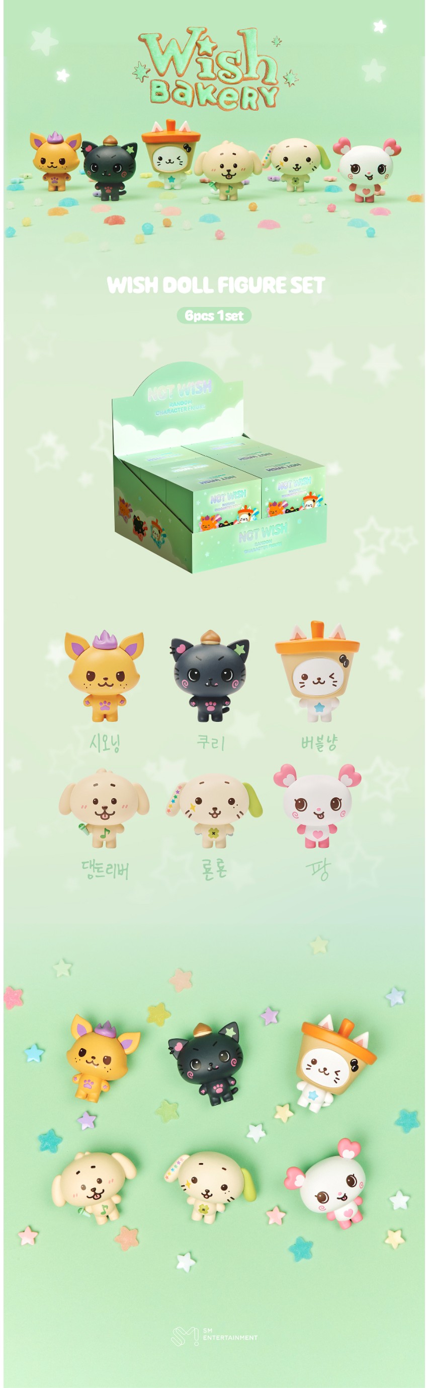 NCT WISH - CHARACTERS FIGURE SET