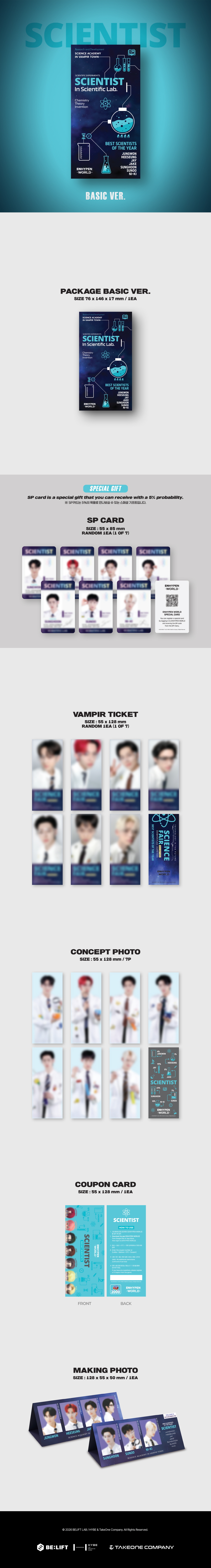 ENHYPEN - WORLD COUPON CARD COLLECTION (SCIENTIST BASIC ver.)