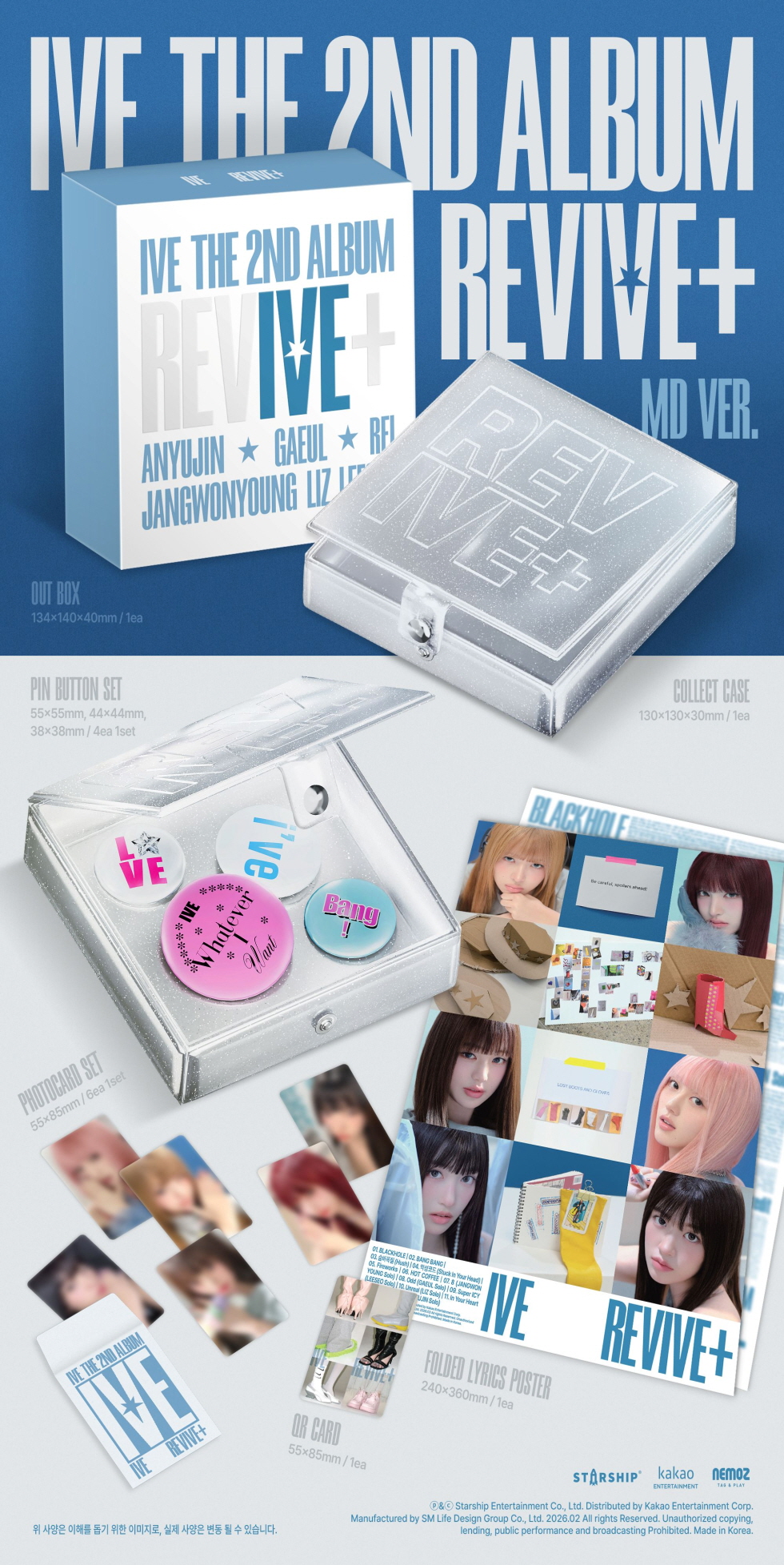 IVE - THE 2ND ALBUM [REVIVE+] ( MD ver.)