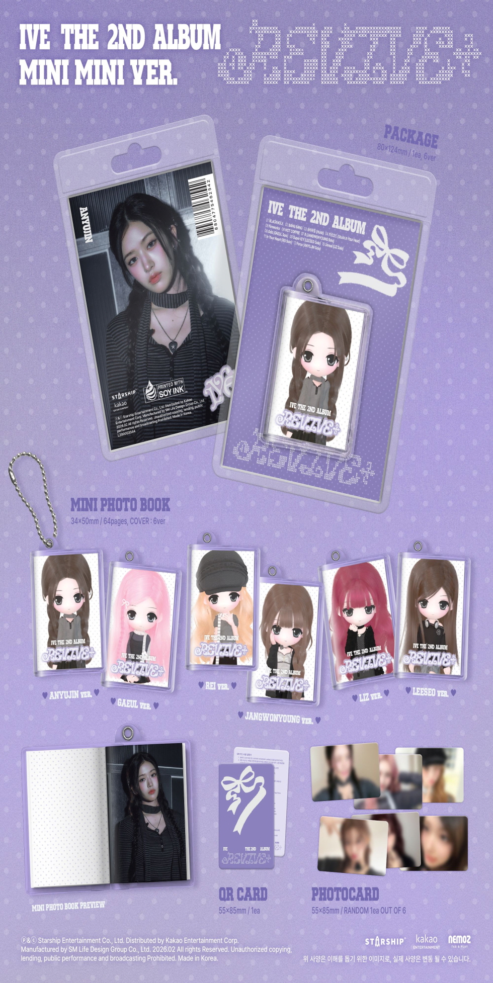 IVE - THE 2ND ALBUM [REVIVE+] (MINI MINI ver.) (Random Ver.)