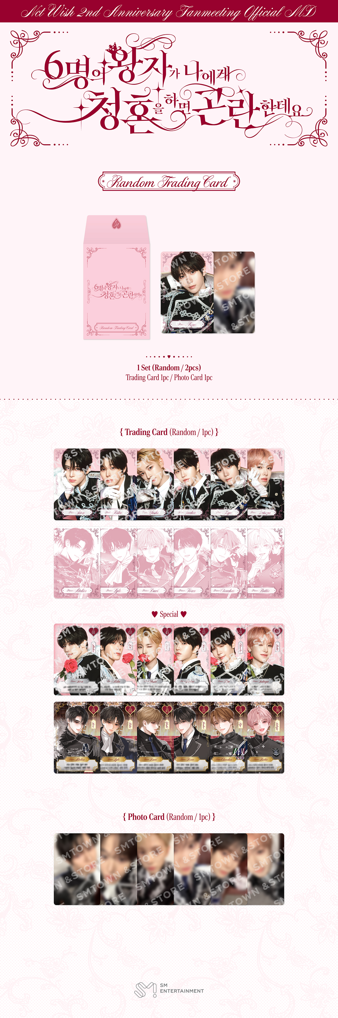 NCT WISH - 2026 NCT WISH FANMEETING MD : RANDOM TRADING CARD SET
