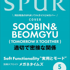 SOOBIN & BEOMGYU (TXT) - MAY 2026 [SPUR] Special Edition