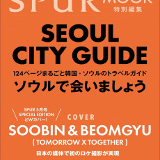 SOOBIN & BEOMGYU (TXT) - 2026 [SPUR] SEOUL CITY GUIDE