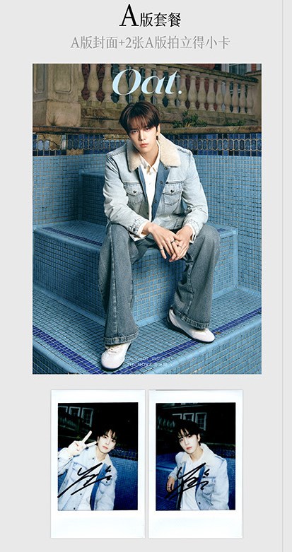 YOUNGHOON (THE BOYZ) - JANUARY 2026 [OAT] (A ver.)
