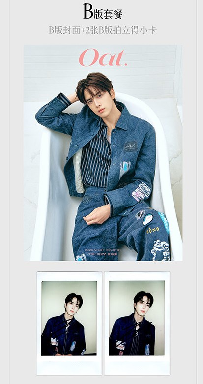 YOUNGHOON (THE BOYZ) - JANUARY 2026 [OAT] (B ver.)