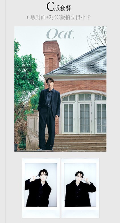 YOUNGHOON (THE BOYZ) - JANUARY 2026 [OAT] (C ver.)