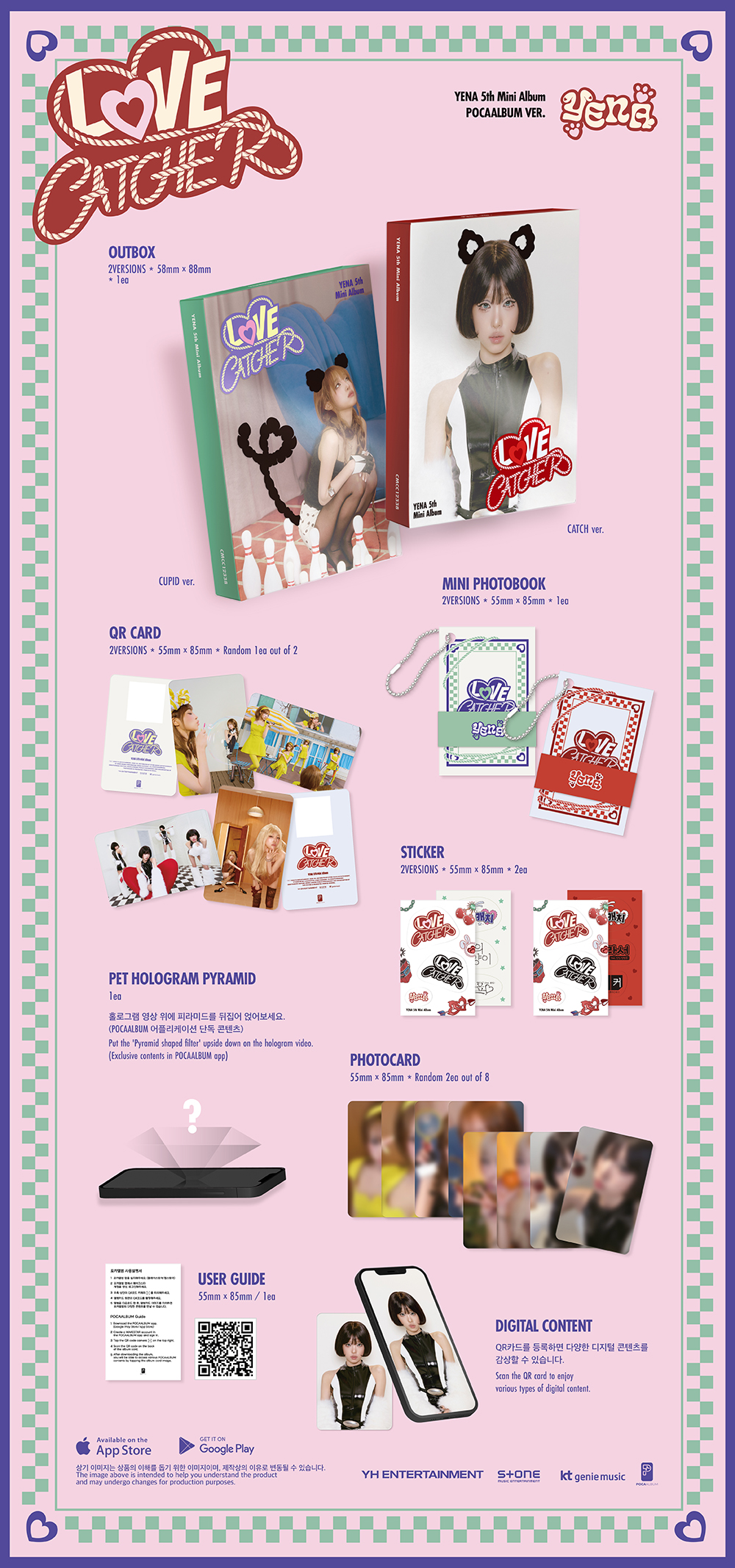 YENA - 5TH MINI ALBUM [LOVE CATCHER] (POCAALBUM Ver.)(CUPID Ver. / CATCH Ver.) (Random Ver.)