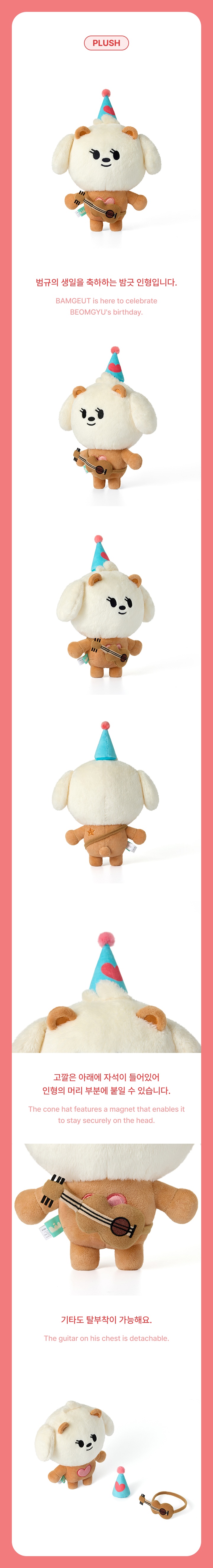 TOMORROW X TOGETHER - [BEOMGYU] BAMGEUT Plush Set