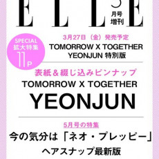 YEONJUN (TXT) - MAY 2026 [ELLE JAPAN] Special Edition
