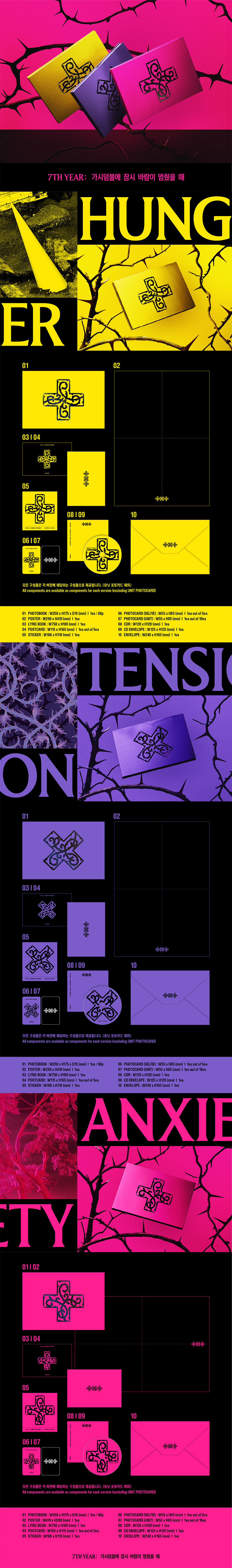 TOMORROW X TOGETHER (TXT) - 7TH YEAR: WHEN THE WIND PAUSED AMONG THE THORNS (HUNGER / TENSION / ANXIETY)(Random Ver.)