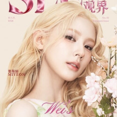 MIYEON (i-dle) - MARCH 2026 [SEEIN] (A ver.)