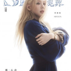 MIYEON (i-dle) - MARCH 2026 [SEEIN] (B ver.)