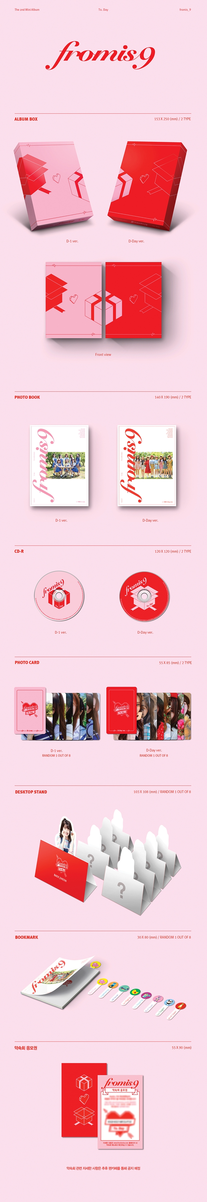 FROMIS9 - 2nd Mini [TO. DAY] D-DAY VER.