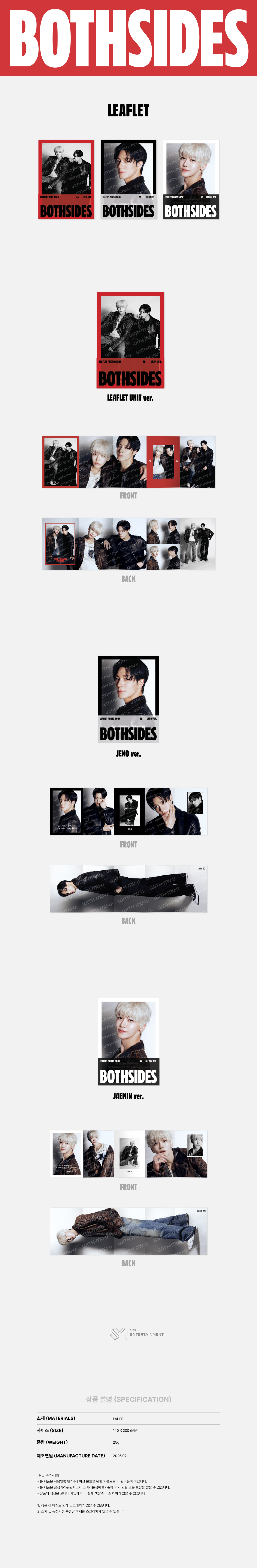NCT JNJM - The 1st Mini Album 'BOTH SIDES' MD : LEAFLET (JENO)