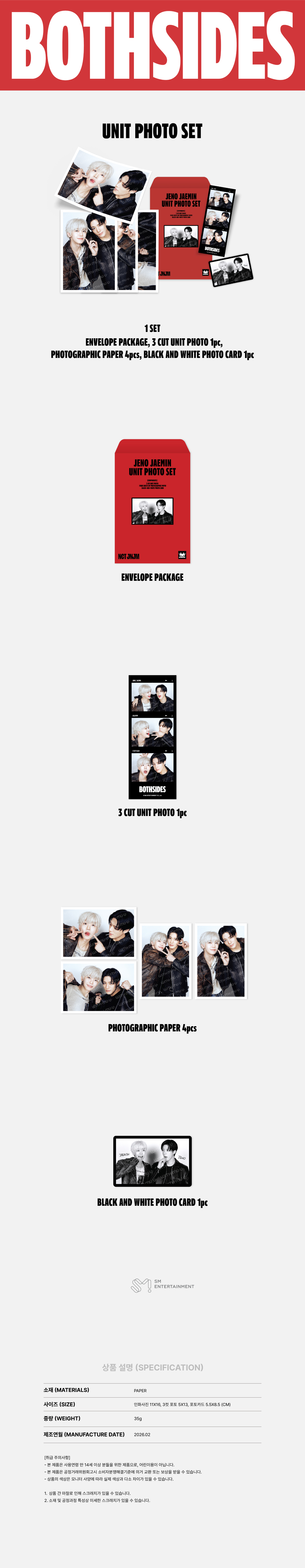 NCT JNJM - The 1st Mini Album 'BOTH SIDES' MD : UNIT PHOTO SET