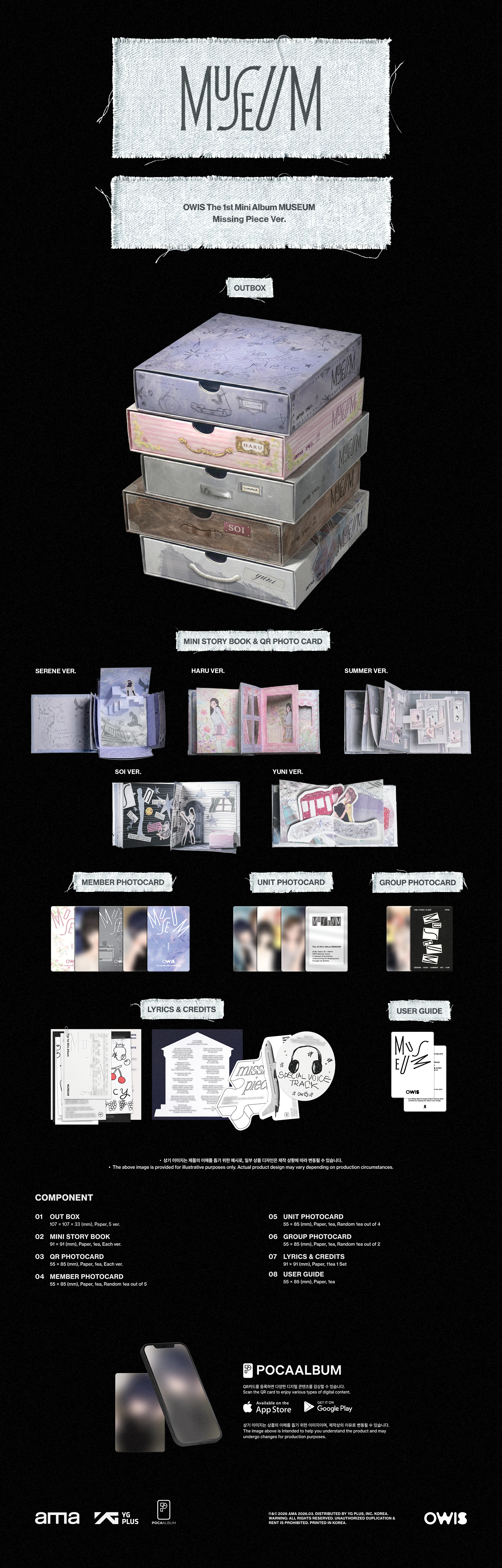 OWIS - The 1st Mini Album [MUSEUM] (Missing Piece Ver.)(Random Ver.)