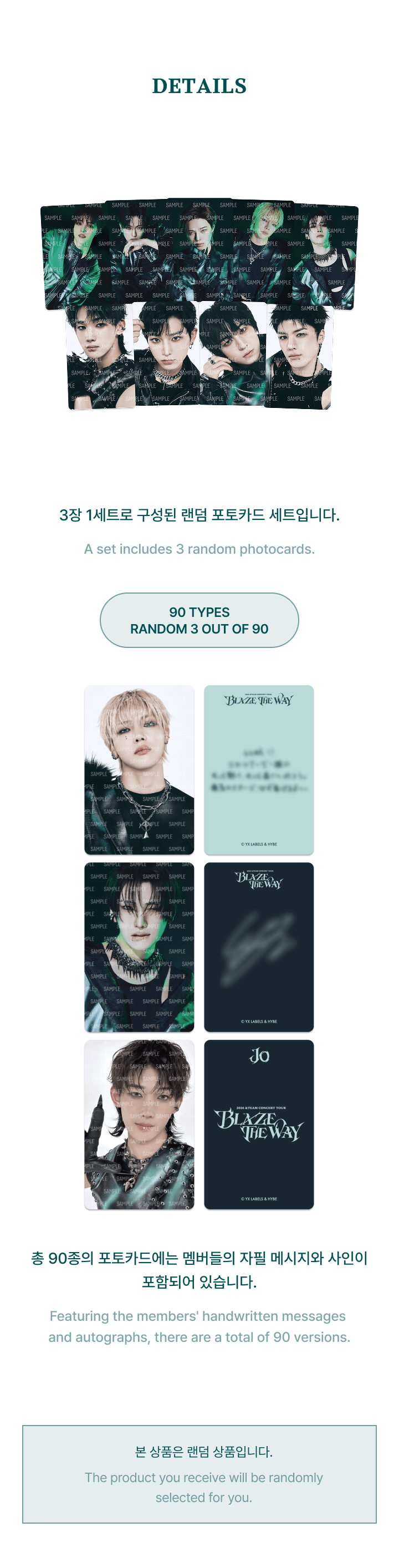 &TEAM - 2026 'BLAZE THE WAY' Tour Merch : PHOTO CARD