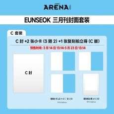 EUNSEOK (RIIZE) - MARCH 2026 [ARENA HOMME+ CHINA] (C ver.)