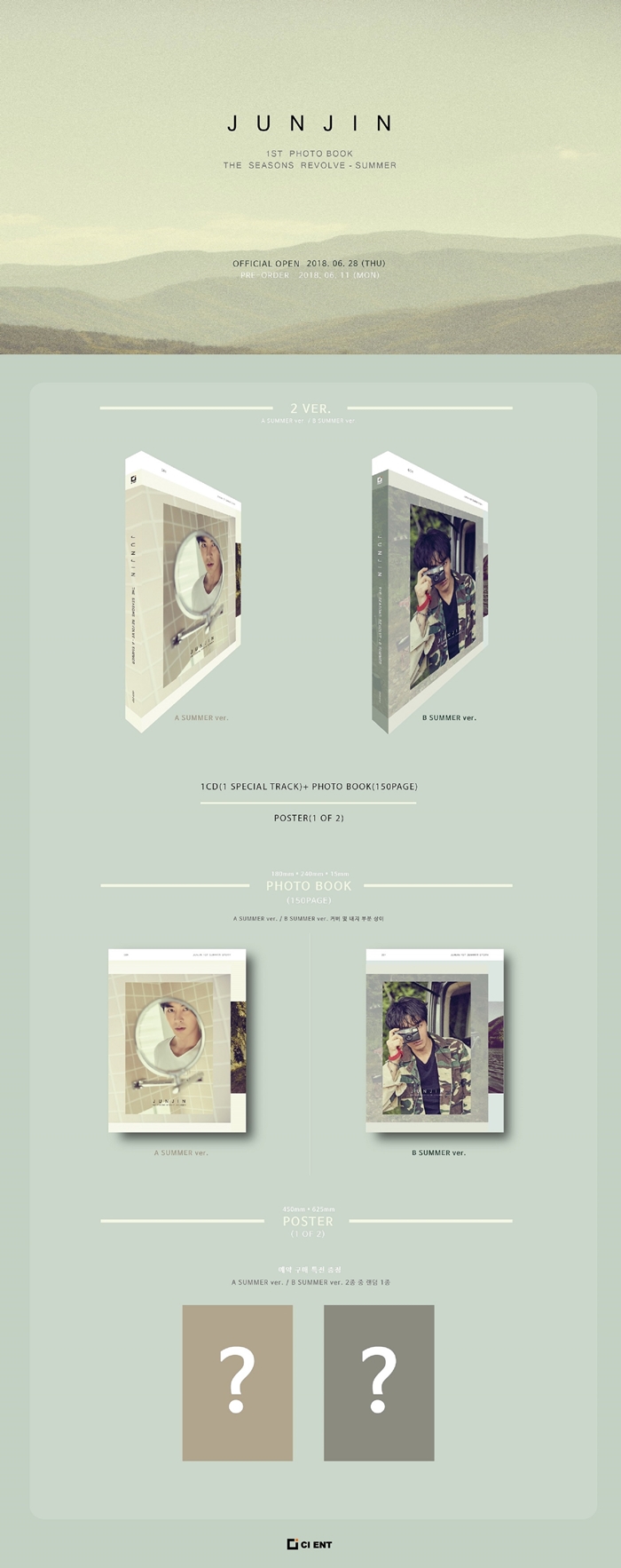 JUN JIN - [THE SEASONS REVOLVE] 