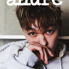 VERNON (SEVENTEEN) - APRIL 2026 [allure] (A ver.)