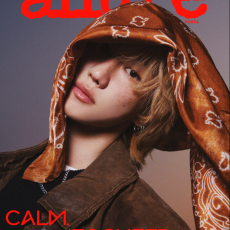 THE 8 (SEVENTEEN) - APRIL 2026 [allure] (B ver.)