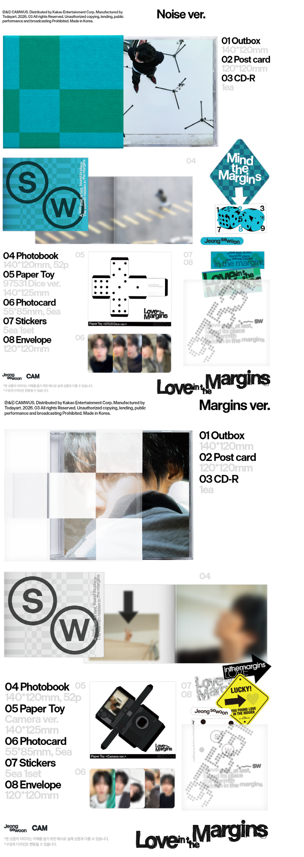 JEONG SE WOON - EP [Love in the Margins] (Noise ver. / Margins ver.)(Random Ver.)