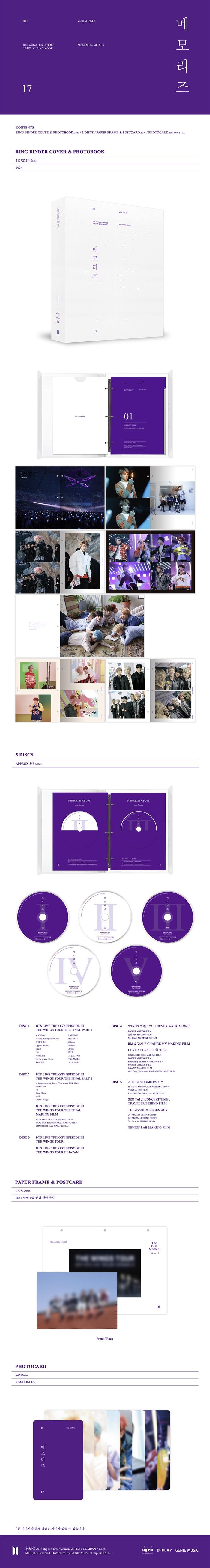 BTS - [BTS MEMORIES OF 2017] DVD (5 DISC)