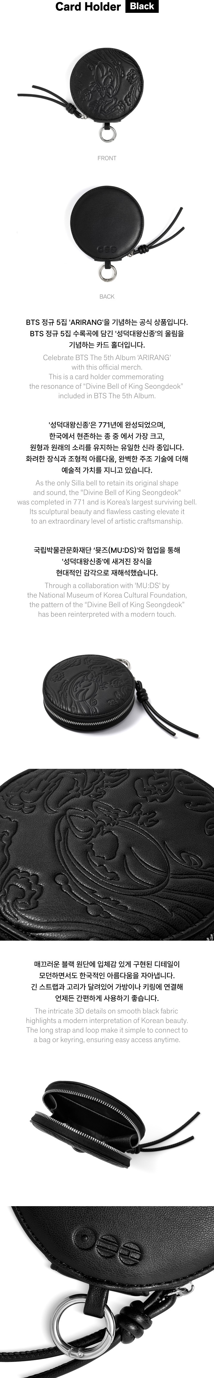 BTS - 'ARIRANG' MD : Card Holder (Black)