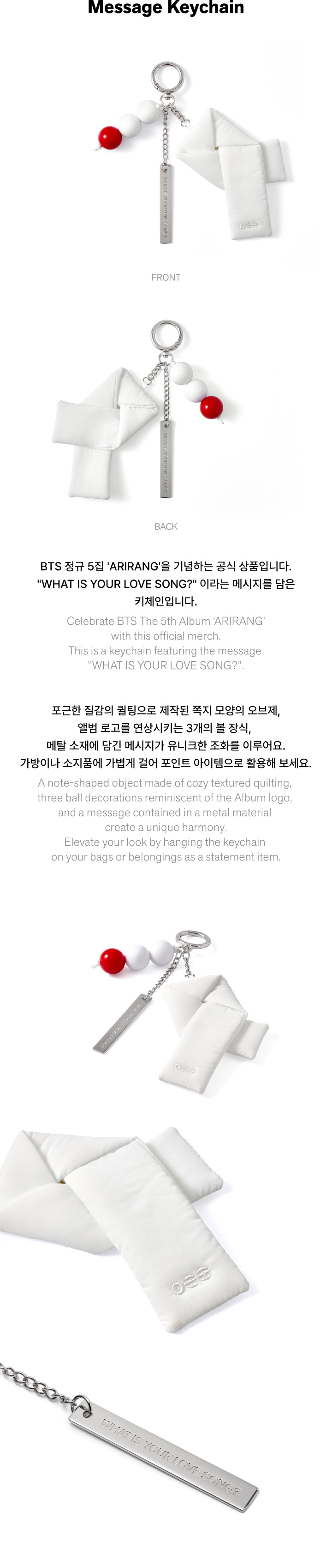 BTS - 'ARIRANG' MD : Message Keychain