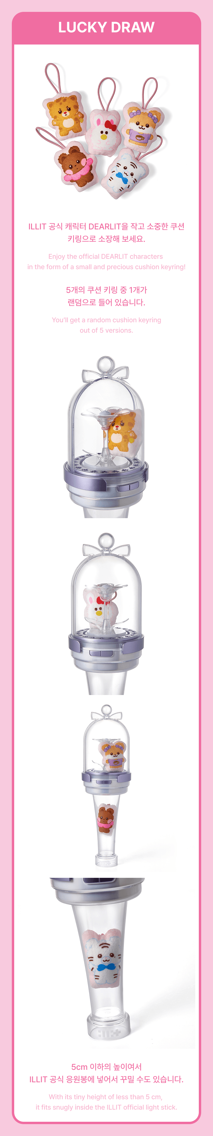 ILLIT - 2nd Debut Anniversary OFFICIAL MD : Lucky Draw