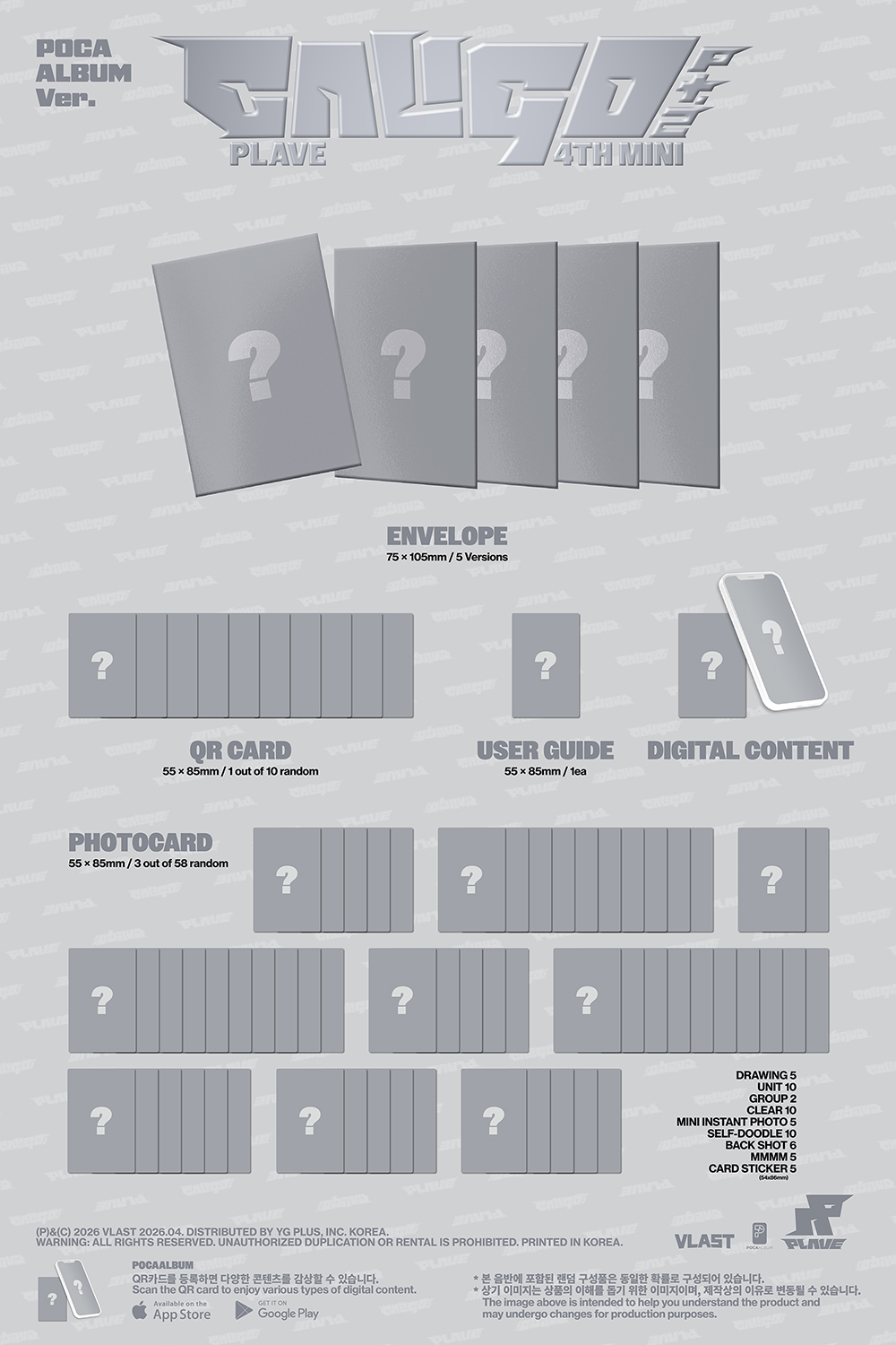 PLAVE - 4th Mini Album 'Caligo Pt.2' (POCAALBUM Ver.)(Random Ver.)