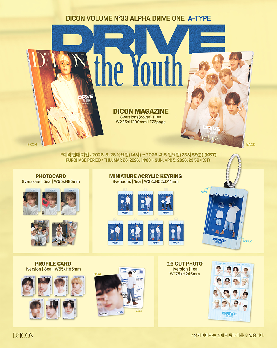 ALPHA DRIVE ONE - DICON VOLUME Nº33 ALPHA DRIVE ONE : DRIVE THE YOUTH (XINLONG) + PHOTOCARD ON-PACK