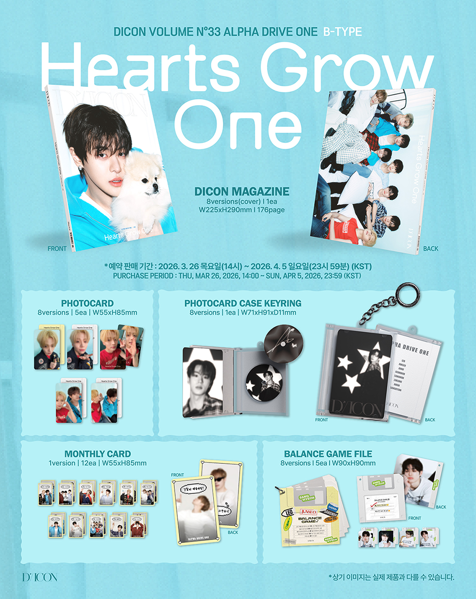 ALPHA DRIVE ONE - DICON VOLUME Nº33 ALPHA DRIVE ONE : HEARTS GROW ONE (LEO) + PHOTOCARD ON-PACK