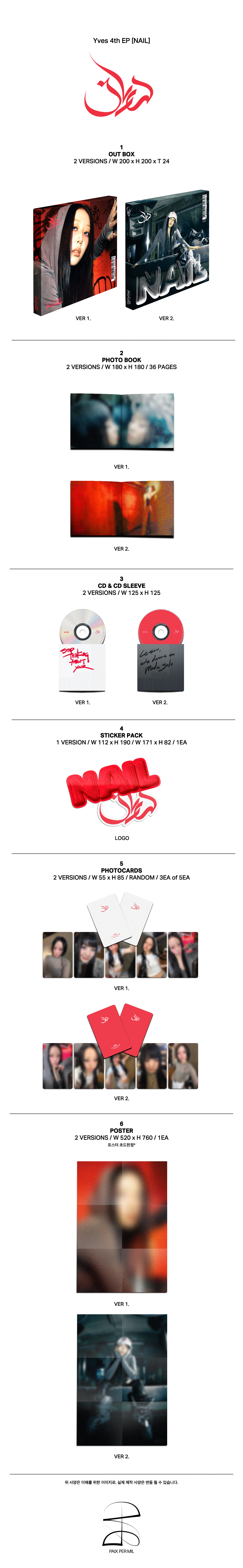 Yves - EP 4TH [NAIL] (Deluxe ver.) (VER 1./ VER2.)(Random Ver.)