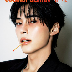 SUNG HANBIN (ZEROBASEONE) - [COSMOPOLITAN SHINE] (C ver.)