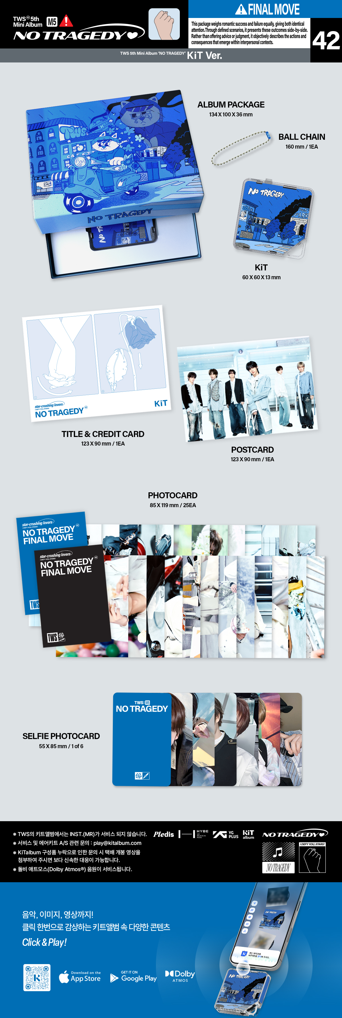 TWS - 5th Mini Album 'NO TRAGEDY' KiT Ver.