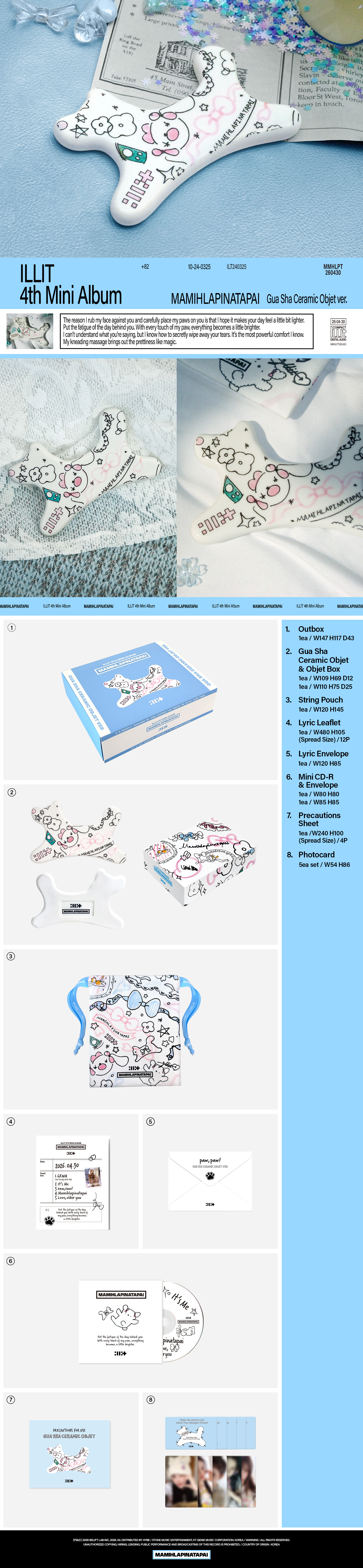 ILLIT - 4th Mini Album ‘MAMIHLAPINATAPAI’ (Gua Sha Ceramic Objet ver.)