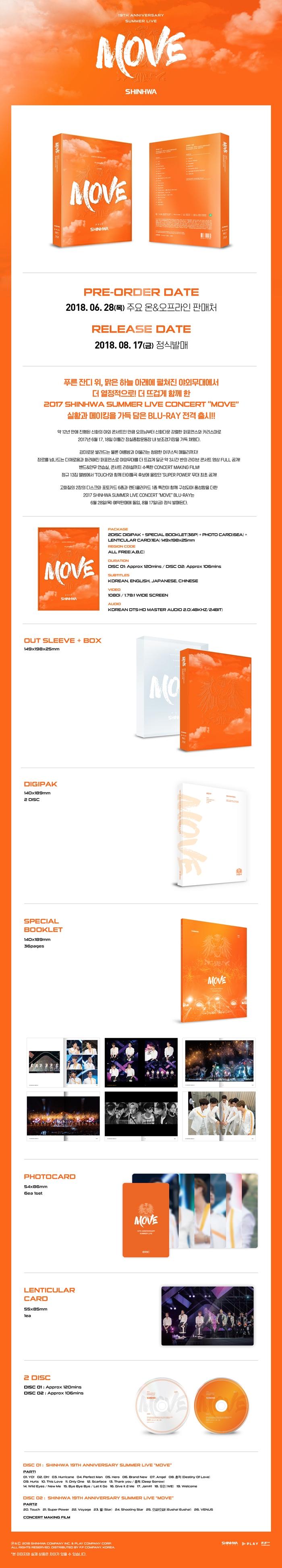 SHINHWA - 19TH ANNIVERSARY SUMMER LIVE [MOVE] Blu-ray