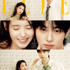 IU & Byeon Wooseok - APRIL 2026 SPECIAL EDITION [ELLE] (A ver.)