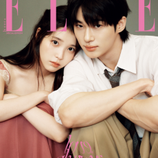 IU & Byeon Wooseok - APRIL 2026 SPECIAL EDITION [ELLE] (B ver.)