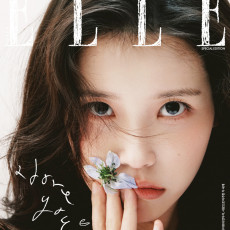 IU & Byeon Wooseok - APRIL 2026 SPECIAL EDITION [ELLE] (D ver.)