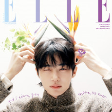 IU & Byeon Wooseok - APRIL 2026 SPECIAL EDITION [ELLE] (F ver.)