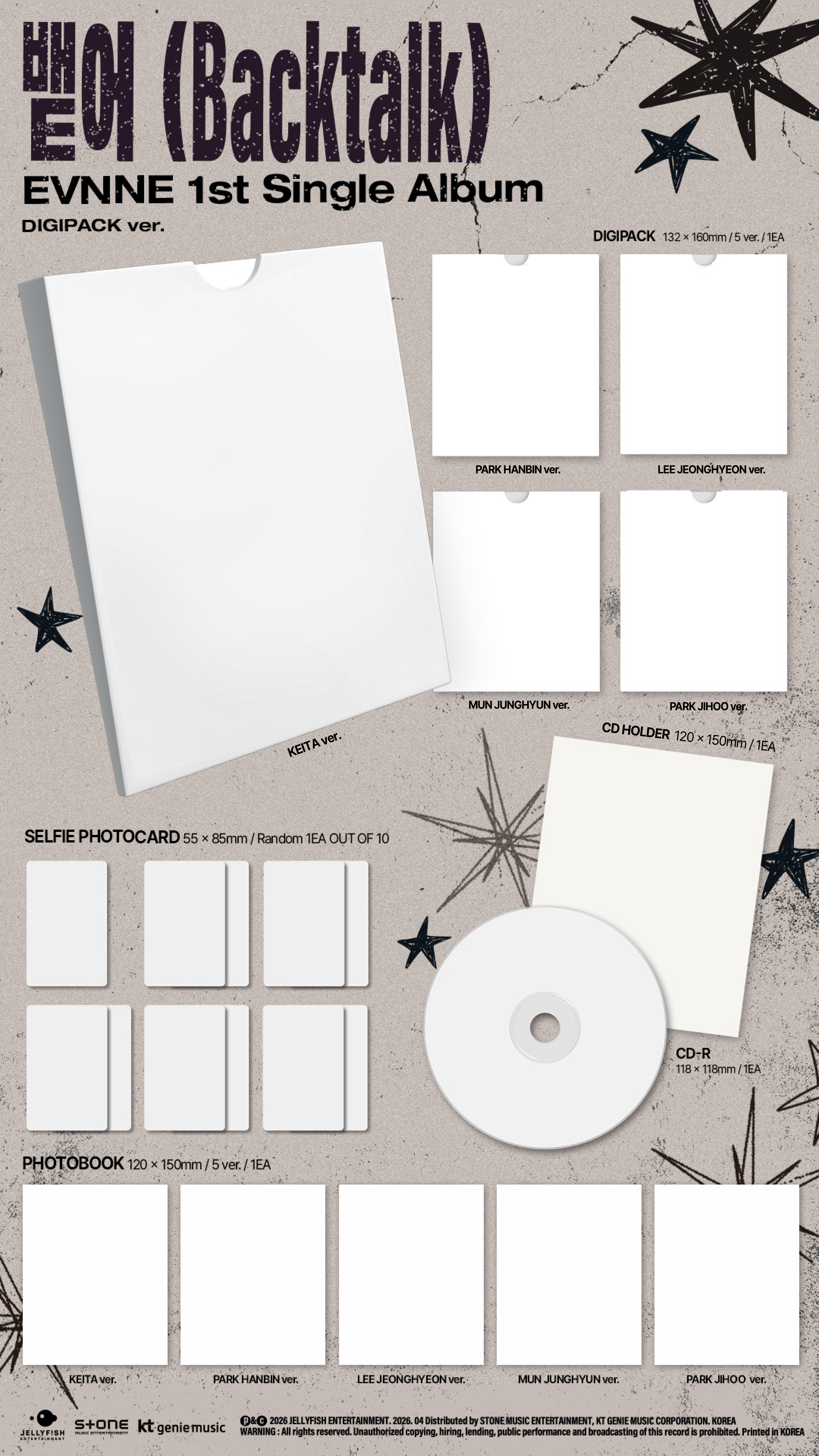 EVNNE - 1st Single Album [Backtalk] DIGIPACK ver. (Random Ver.)