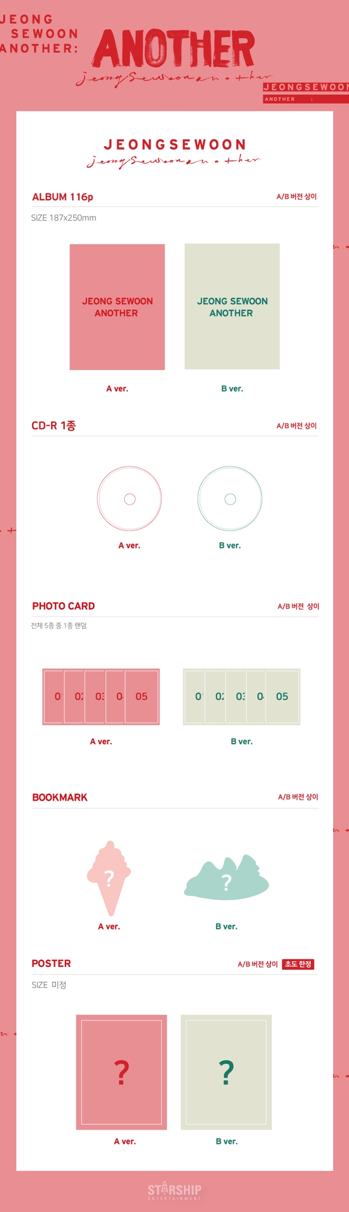 JEONG SEWOON - 2nd Mini [ANOTHER] Random ver.