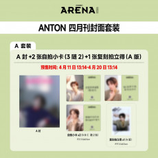 ANTON (RIIZE) - APRIL 2026 [ARENA HOMME+ CHINA] (A ver.)