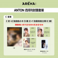 ANTON (RIIZE) - APRIL 2026 [ARENA HOMME+ CHINA] (C ver.)