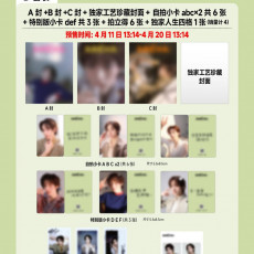 ANTON (RIIZE) - APRIL 2026 [ARENA HOMME+ CHINA] (SET ver.)