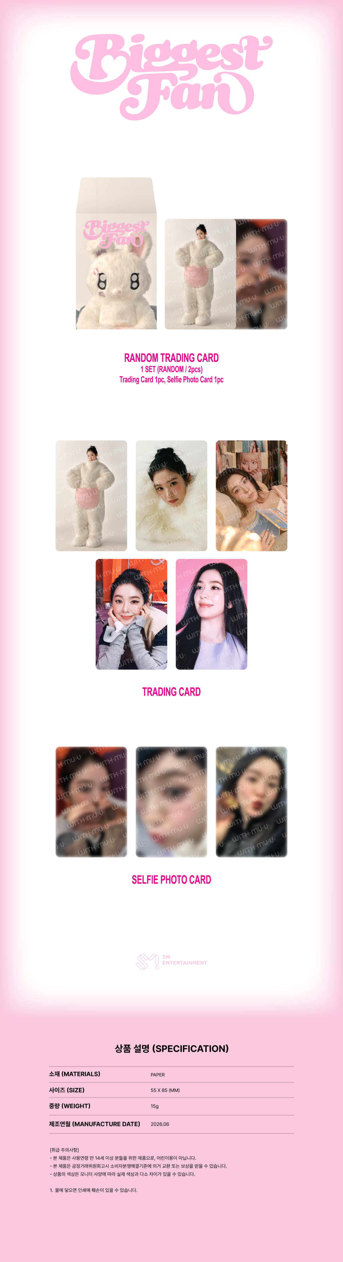 IRENE - 2026 IRENE 1TH ALBUM [Biggest Fan] OFFICIAL MD : RANDOM TRADING CARD